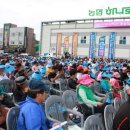 남양마트앞 이미지