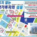 다정동리치타워앞 이미지