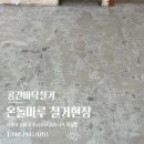 포유빌 네이버블로그