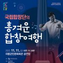 의령군민문화회관 공연장 이미지
