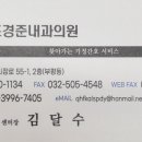 조경준의원 네이버블로그