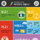 (주)여행할때 이미지