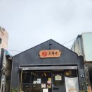 경주봉황중심상가시장 | 경주 현지인 추천 곰탕 맛집 오륙돈 솔직 방문 후기!