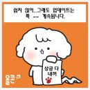 주식회사 오피스웨이새만금 | 어제도 해냈죠 ~ 업데이트 쭉 계속됩니다. 최신공모전 대외활동 업데이트
