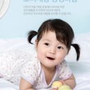 청정바람 이미지