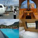 5816 | 부산 근교 가볼만한곳 캠프스테이 청도 카라반 숙박후기 미온수풀 오픈