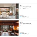 수피아민박 이미지