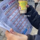 한지 교차로 2 이미지