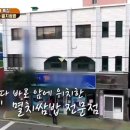 남해집 이미지