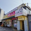 태전동 276-1 | 광주 태전동 밥집 시골밥상 해솔 먹어본 후기
