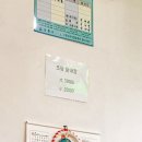 초당닭내장