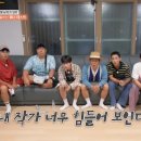 1박2일 이준눈엔 힘들어보이지않았다는 막내작가.gif 이미지