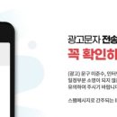 메리트문자 이미지