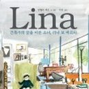도서출판 들림
