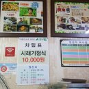 시래원 이미지