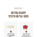 황푸드 이미지