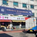 명문가구 - 양산시 웅상대로 1597 | 명문가구