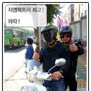 영양오토바이 이미지