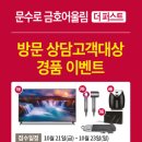어울림헤어 이미지