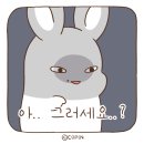 얼어죽어도아이스크림 이미지