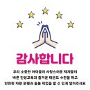 역촌태권도장 이미지