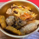옛날떡볶이 | 구래역 옛날 국물 떡볶이 맛집 오빠네 옛날 떡볶이 내돈내산 후기