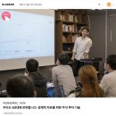 체계적인 투자 이론과 종합적인 커리큘럼으로 배우는 주식 투자 "잃지 않는 주식 투자" 온라인 강의...