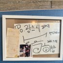 스시광 | 인천 검단 가성비 회전 초밥 맛집 광스시 내돈내산 후기