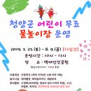 백세공원2 이미지