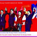 만화농장 이미지