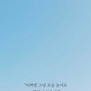 오늘하루 이미지