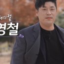 부성약국 | 나는 솔로 25기 후기 및 인물리뷰
