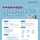 3공단3로 이미지