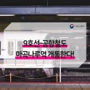 공항한의원 이미지
