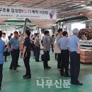 중부유통