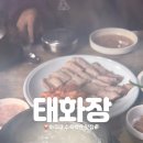 경기도 수원시 팔달구 아주로13번길 이미지