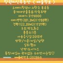 창원지인부동산중개사무소 이미지