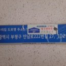 안남로222번길 이미지