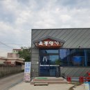 옥종명가 네이버블로그