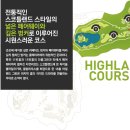나인브릿지 이미지