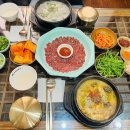 청와옥 | 내돈내산 사당동 이수역 순대국밥&amp;육회 웨이팅 맛집 청와옥 솔직후기