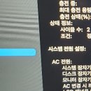 배터리프로