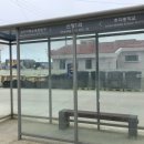 하추자보건진료소 이미지