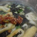 할매냉면칼국수 이미지