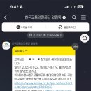 교통안전공단울산수소전기차검사센터