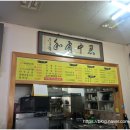 곤지암소머리국밥(거제면점)