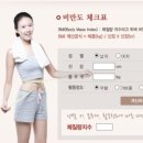 동방한의원 이미지