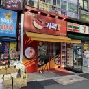 안산 중앙역 24시 국밥 맛집 기울어진 뚝배기 후기