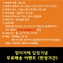 [원테이크] 이태리 수제 고글 & 선글라스 이미지