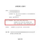 법리행정사사무소 이미지